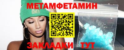 эйфоретик Ставрополь
