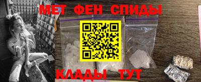 мет Старая Купавна