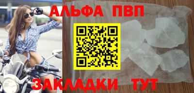 мет Старая Купавна