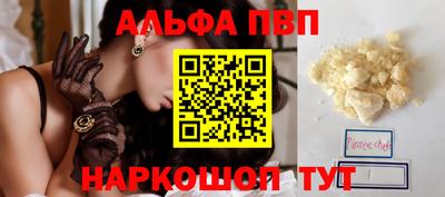 мет Старая Купавна