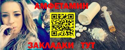 эйфоретик Ставрополь