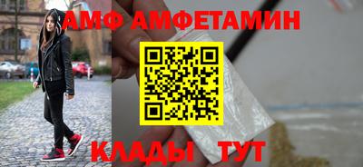 эйфоретик Ставрополь