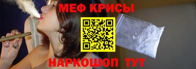 эйфоретик Ставрополь