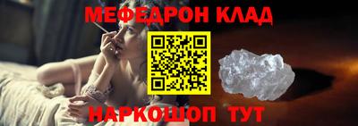 мет Старая Купавна