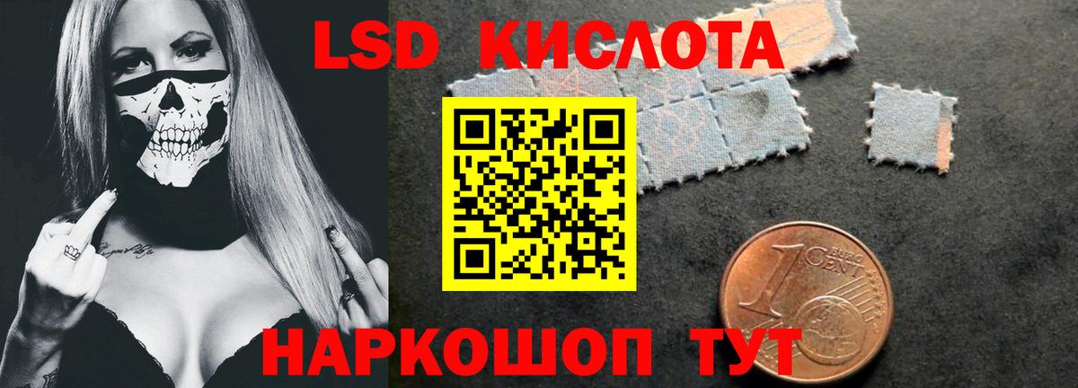 Лсд 25 экстази ecstasy  LSD-25 экстази  Рославль  Лсд 25 экстази ecstasy  Вход с VPN 