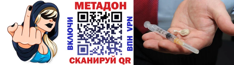 МЕТАДОН белоснежный Рославль