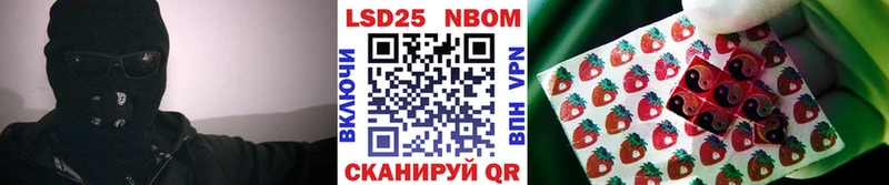 Марки N-bome 1,8мг  Рославль 