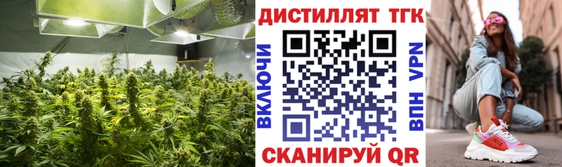 ТГК вейп  Рославль 