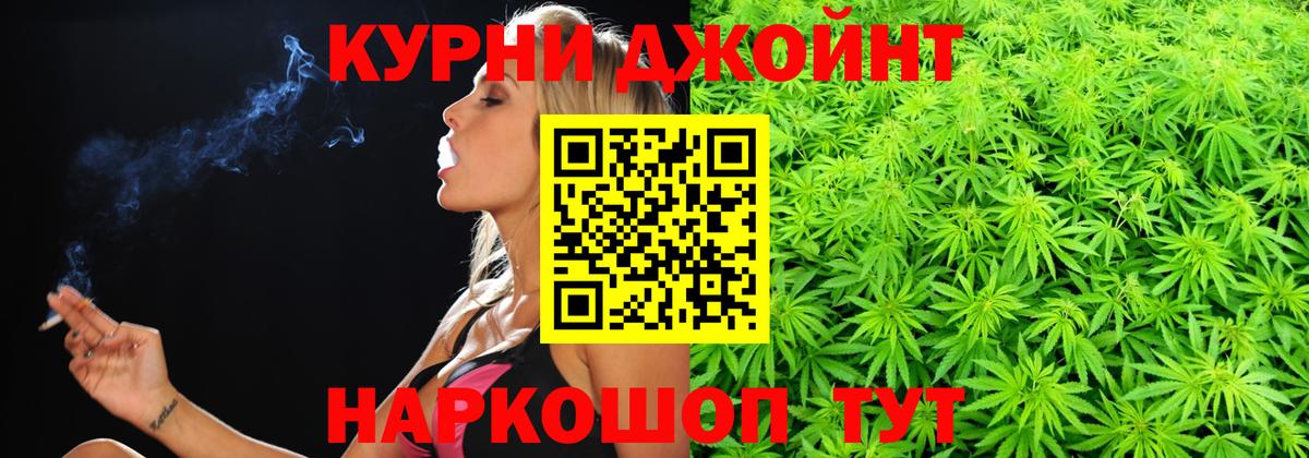 МАРИХУАНА SATIVA & INDICA Рославль