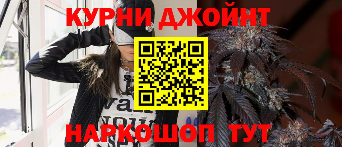 Бошки Шишки конопля  Каннабис Bruce Banner  Рославль  Конопля индика  Вход с VPN 